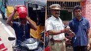 TN Man Takes Bath On Road: तमिलनाडु के शख्स को इंस्टाग्राम के लिए रील बनाना पड़ा भारी, लगा 3500 रुपये का जुर्माना; देखें वीडियो